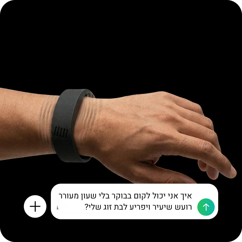 רטט חזק