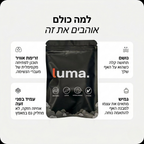 מדבקות אף לשינה עמוקה ומניעת נחירות