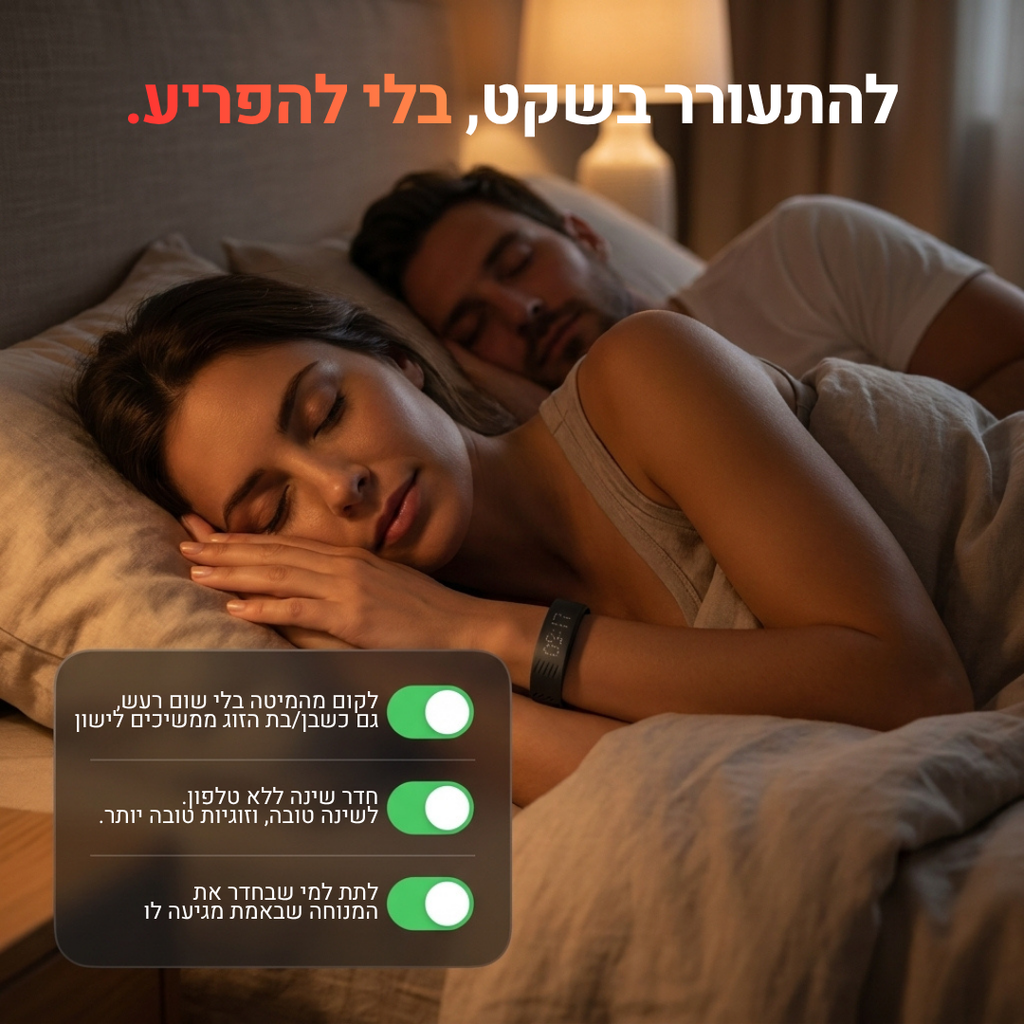 הצמיד המעורר של Luma