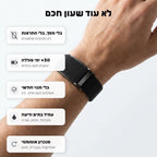 צמיד הבריאות של luma. — ניטור שינה ודופק 24/7