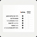 מדבקות אף לשינה עמוקה ומניעת נחירות